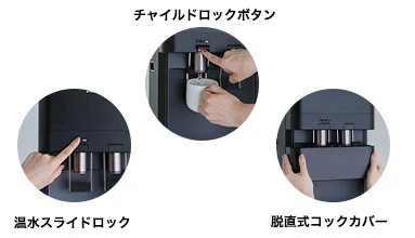 amadanaスタンダードサーバー | 商品ラインアップ | ウォーター